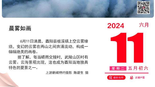 ?付豪把琼斯的牙打掉了！程帅澎拿着牙愤怒地给镜头看！