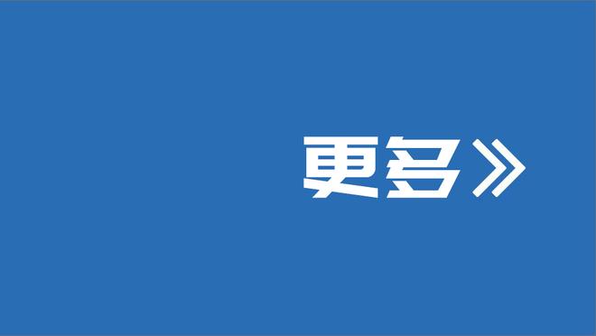 首阶段票王！字母哥近9战场均34.6分12.9板6.7助1.3帽1断