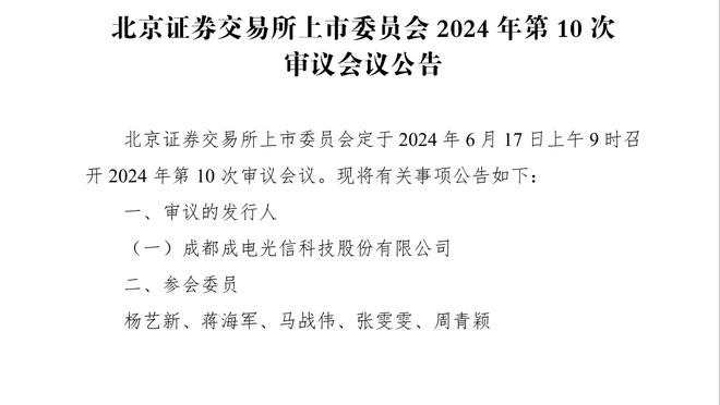 莺歌：把季中赛失利抛在脑后并重新振作起来 这是很重要的